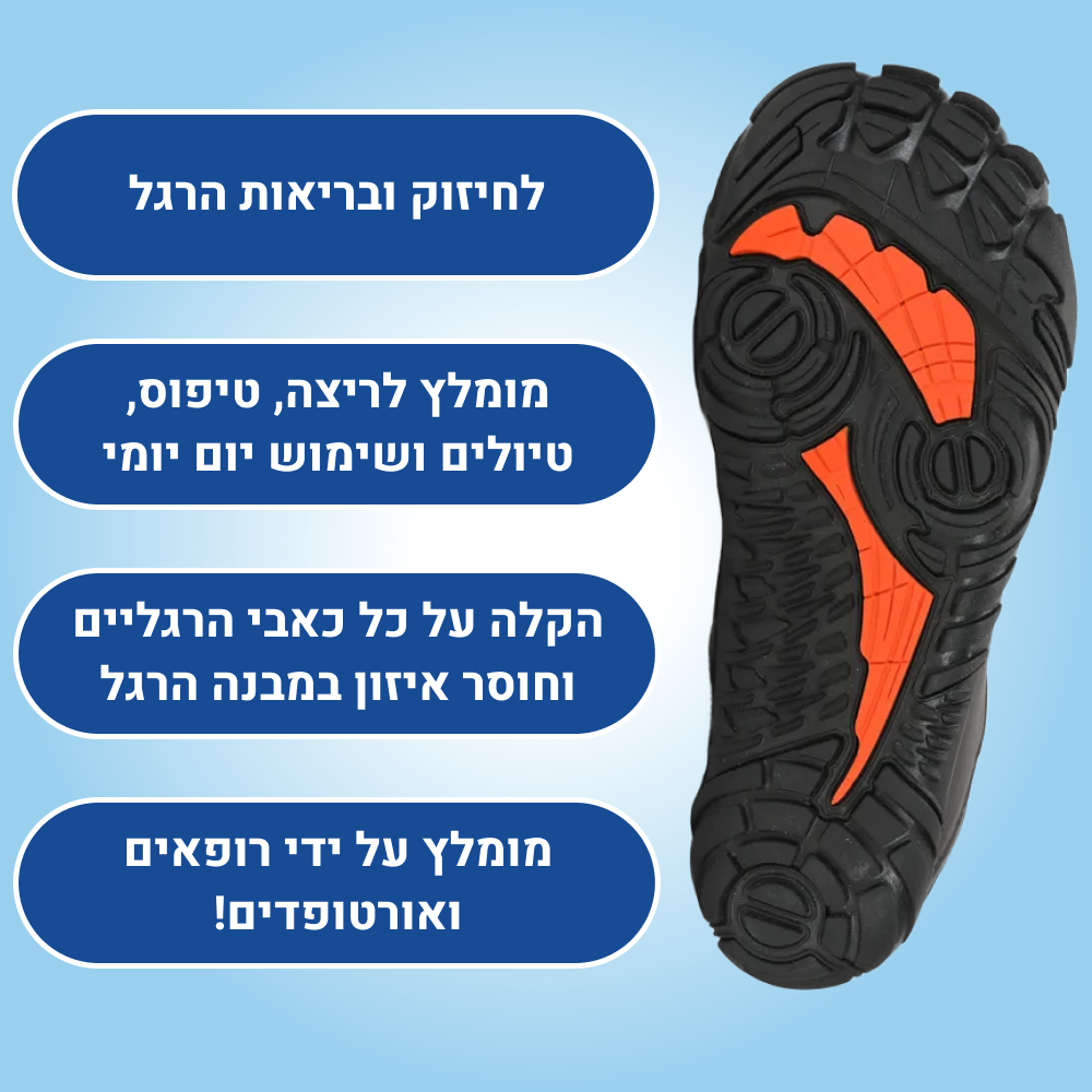OrtoKal Travel Extreme - Orthopedic Barefoot Shoes for Pain Relief