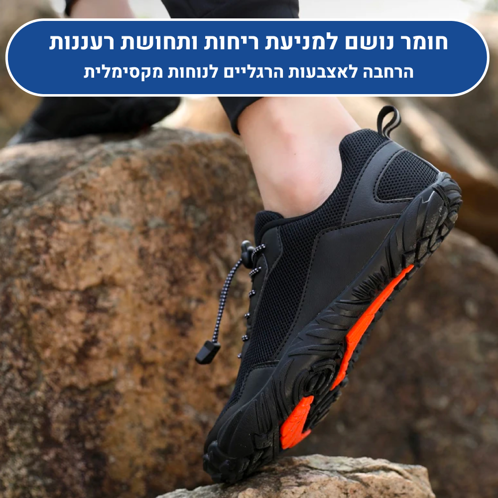 OrtoKal Travel Extreme - Orthopedic Barefoot Shoes for Pain Relief