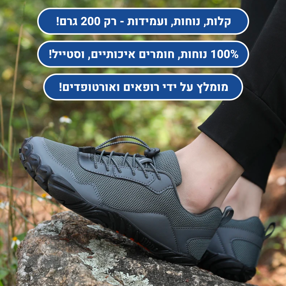 OrtoKal Travel Extreme - Orthopedic Barefoot Shoes for Pain Relief