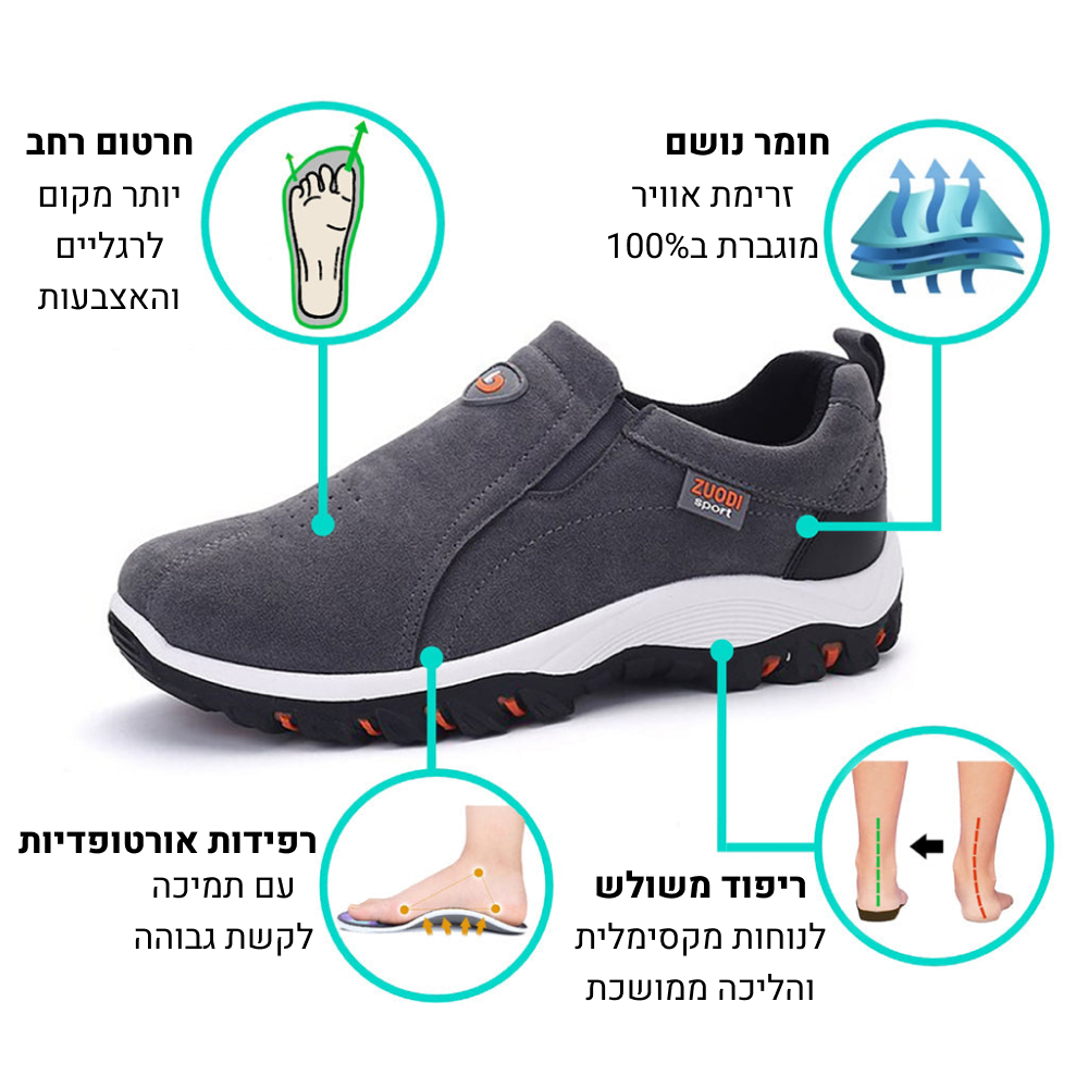 OrtoKal Hybrid - Orthopedic Leather Shoes for Pain Relief