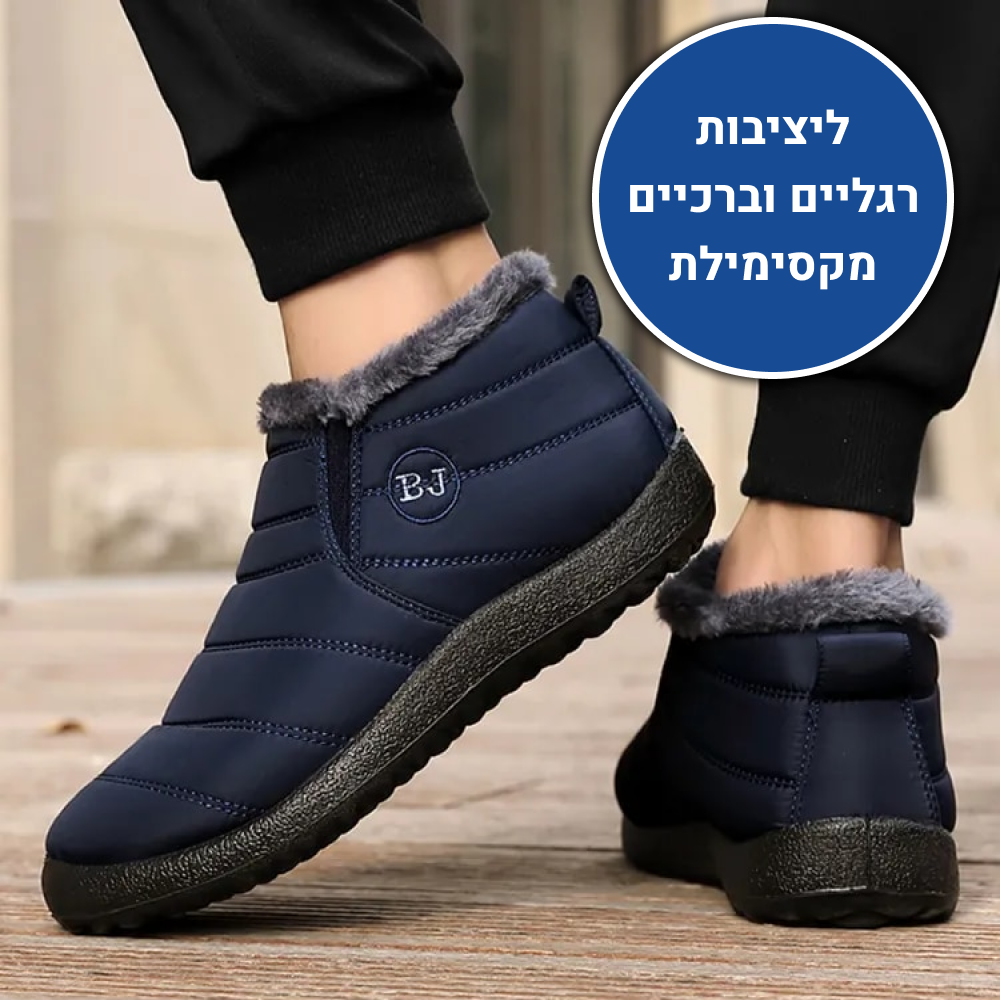 OrtoKal Winter Boot Basic - Padded Comfort Boot for a Warm, Pain-Free Winter