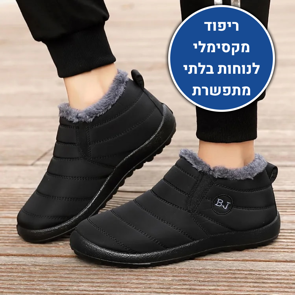 OrtoKal Winter Boot Basic - Padded Comfort Boot for a Warm, Pain-Free Winter