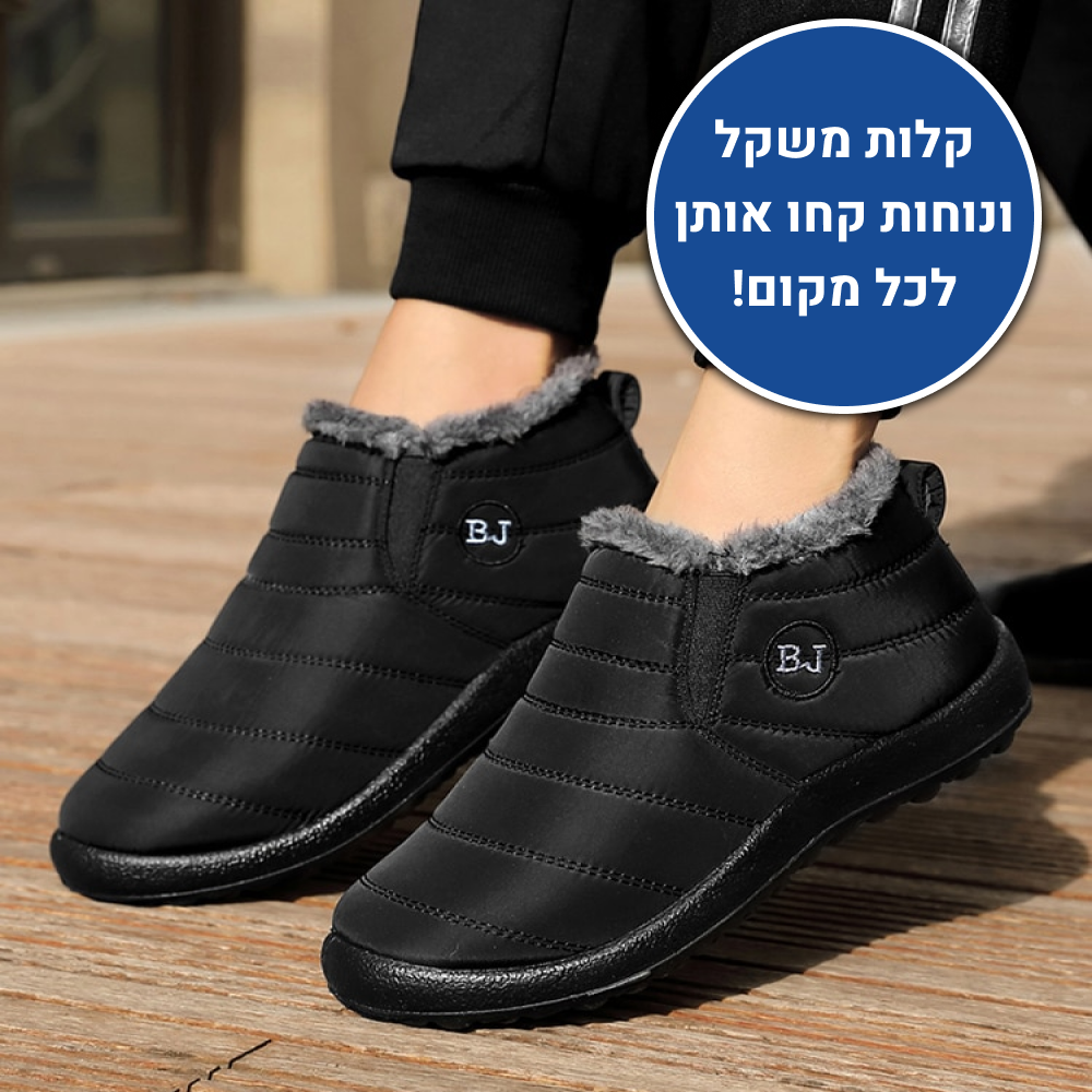 OrtoKal Winter Boot Basic - Padded Comfort Boot for a Warm, Pain-Free Winter