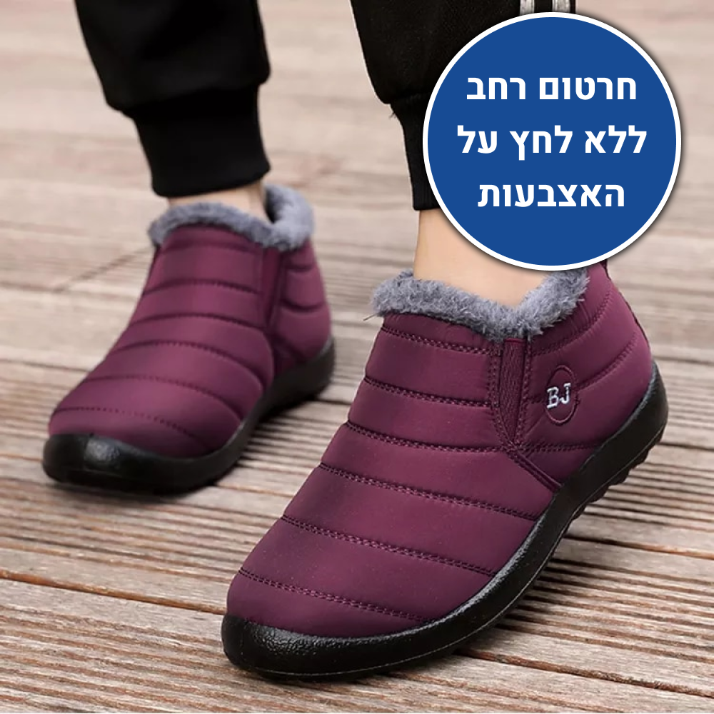OrtoKal Winter Boot Basic - Padded Comfort Boot for a Warm, Pain-Free Winter