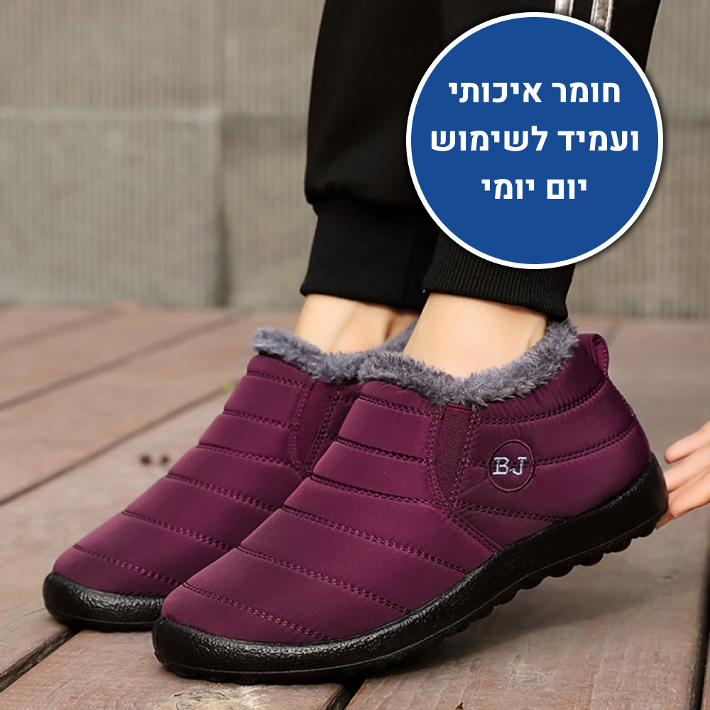 OrtoKal Winter Boot Basic - Padded Comfort Boot for a Warm, Pain-Free Winter