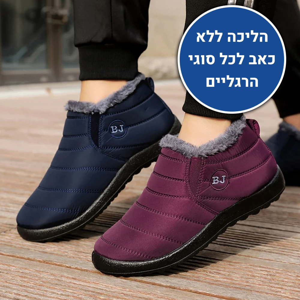 OrtoKal Winter Boot Basic - Padded Comfort Boot for a Warm, Pain-Free Winter