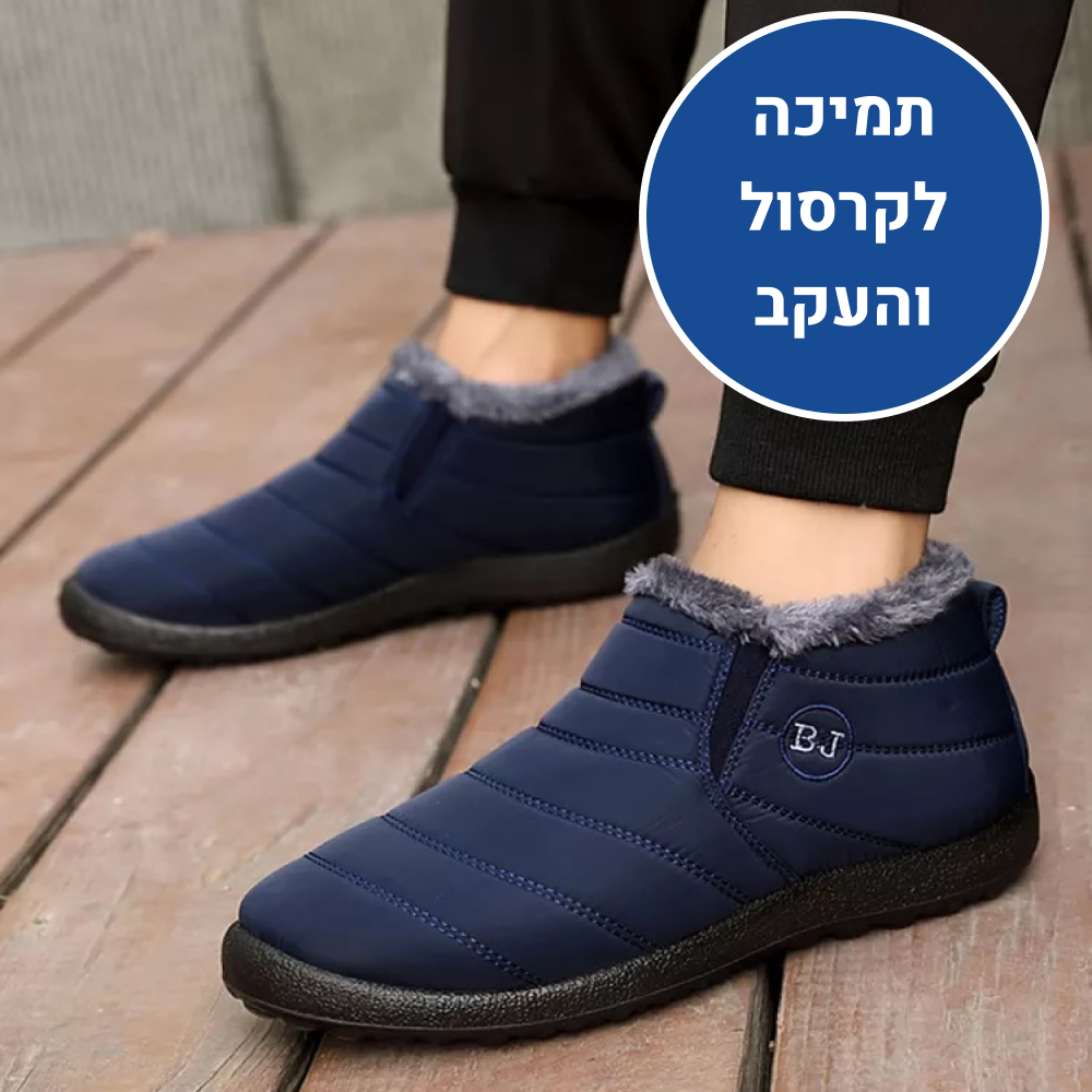 OrtoKal Winter Boot Basic - Padded Comfort Boot for a Warm, Pain-Free Winter