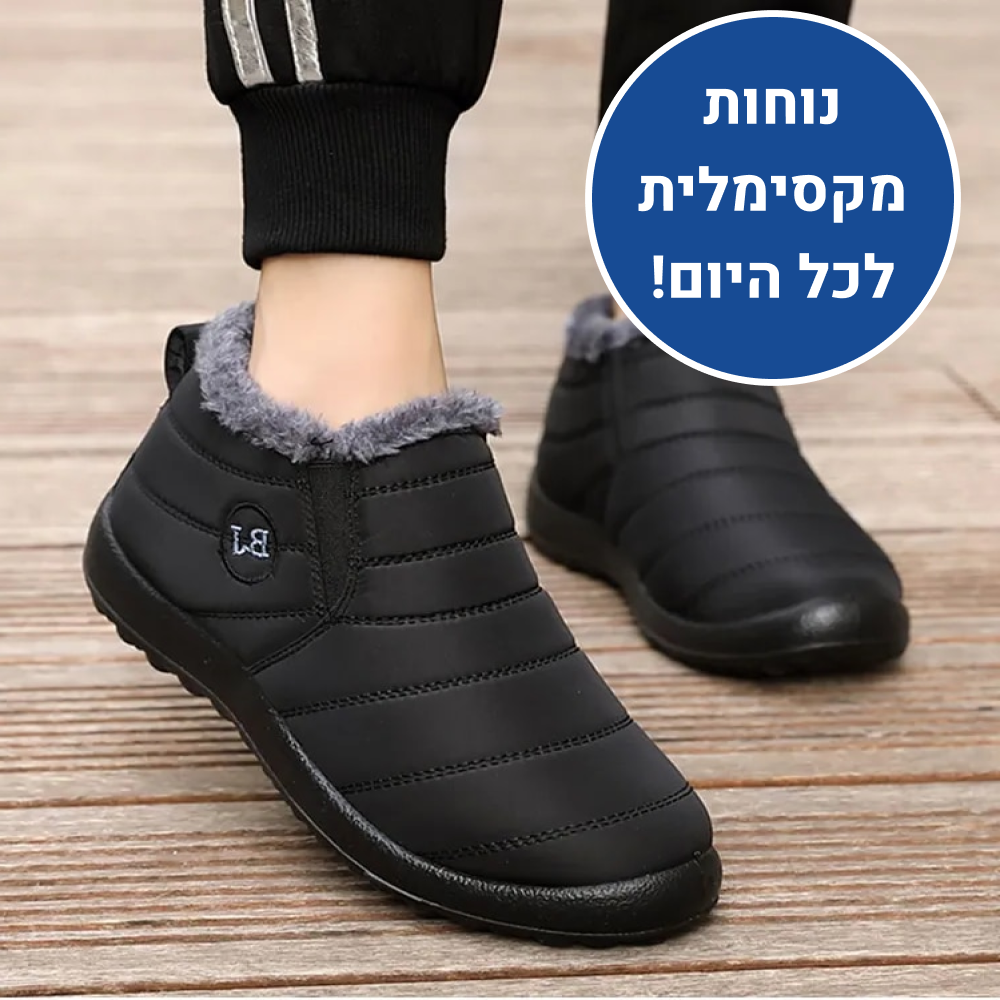 OrtoKal Winter Boot Basic - Padded Comfort Boot for a Warm, Pain-Free Winter