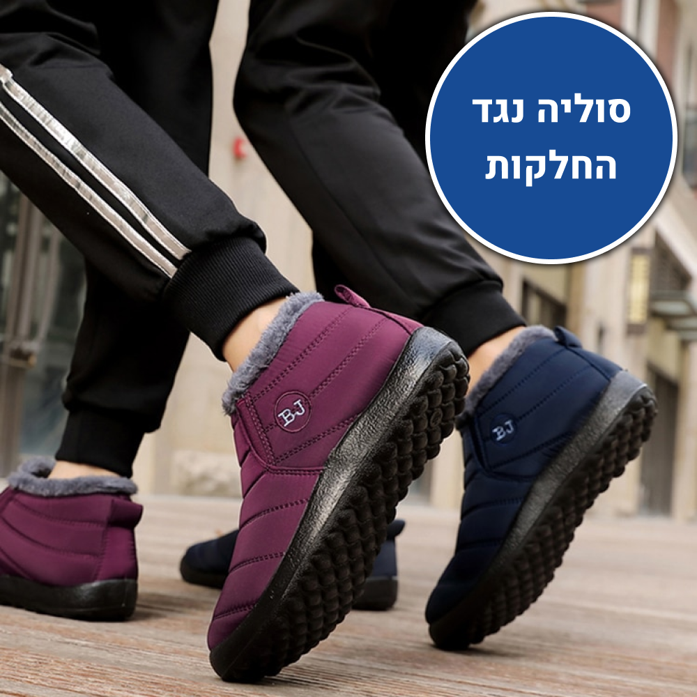 OrtoKal Winter Boot Basic - Padded Comfort Boot for a Warm, Pain-Free Winter