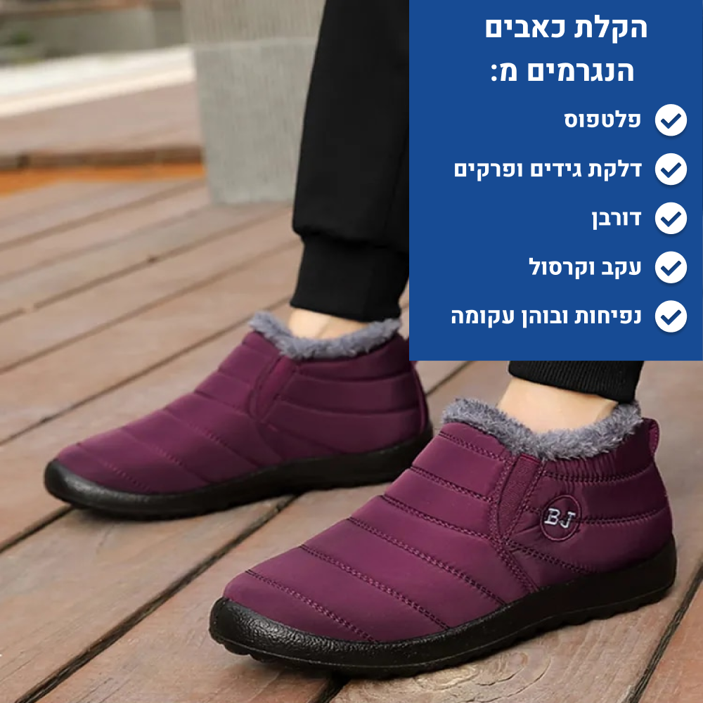 OrtoKal Winter Boot Basic - Padded Comfort Boot for a Warm, Pain-Free Winter