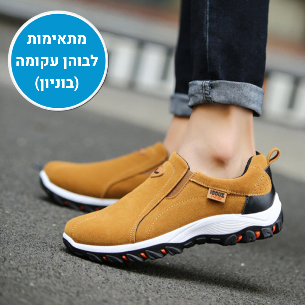 OrtoKal Hybrid - Orthopedic Leather Shoes for Pain Relief
