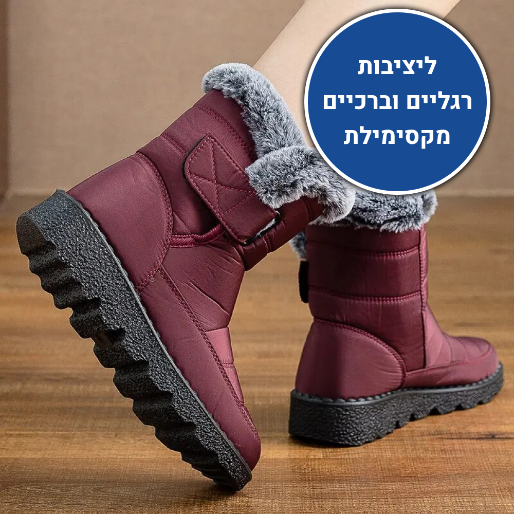 OrtoKal Winter Boot Max - Padded Comfort Boot for a Warm, Pain-Free Winter