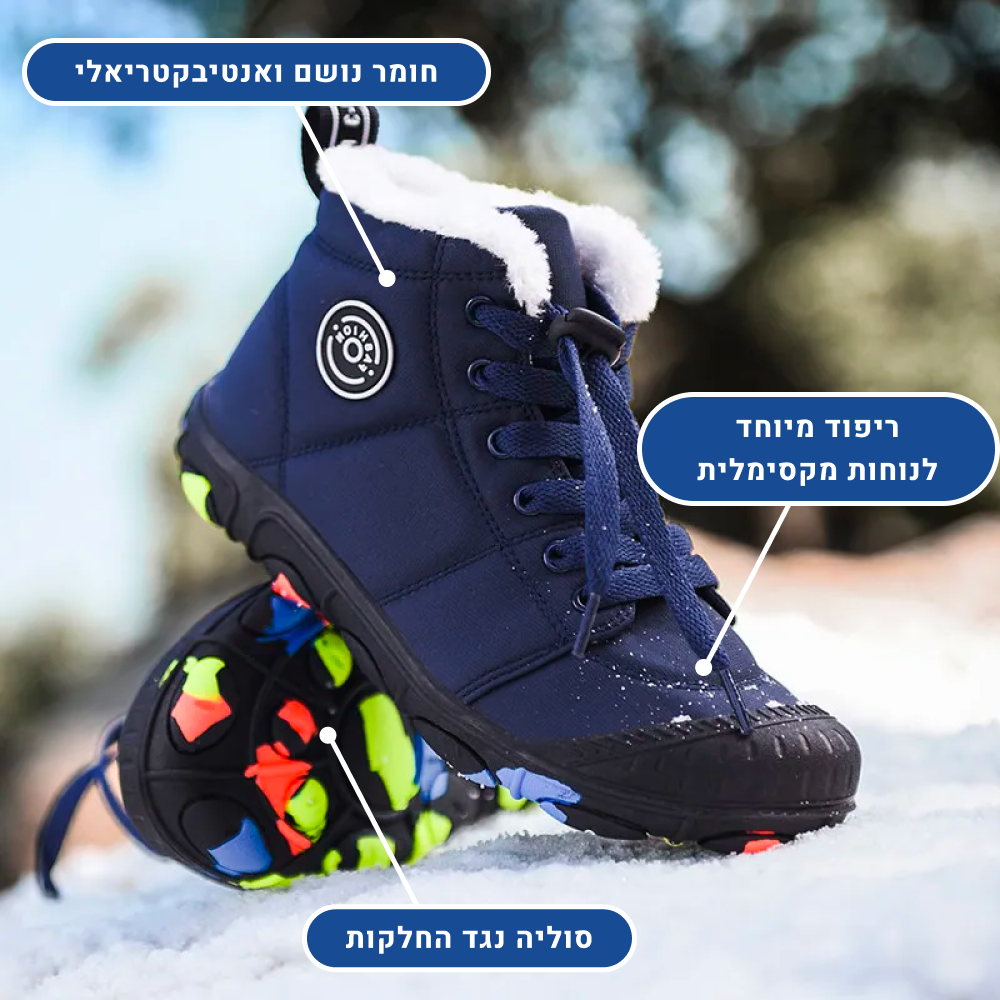 OrtoKal Kids Pro - Orthopedic Barefoot Shoes for Kids for Healthy Walking