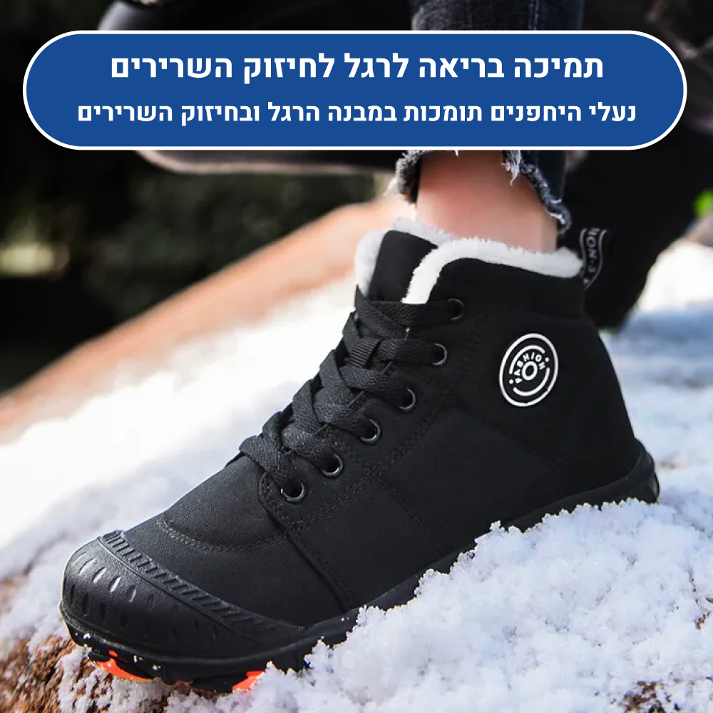 OrtoKal Kids Pro - Orthopedic Barefoot Shoes for Kids for Healthy Walking