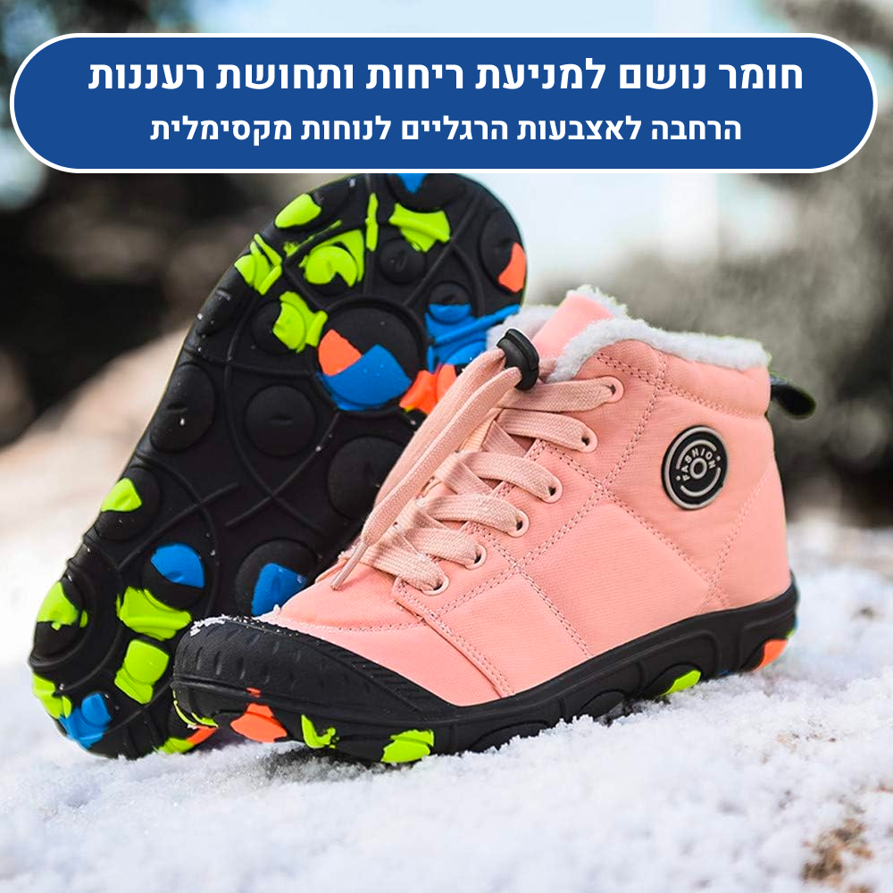 OrtoKal Kids Pro - Orthopedic Barefoot Shoes for Kids for Healthy Walking