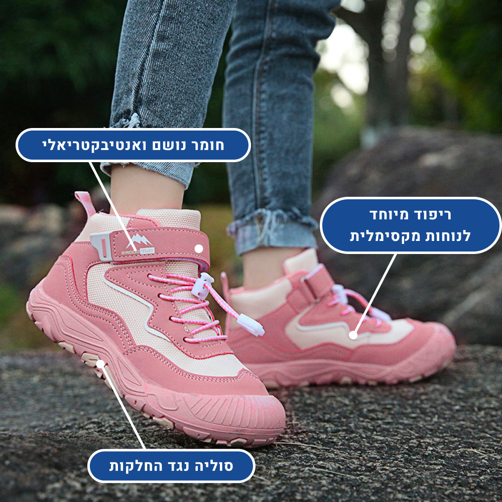 OrtoKal Kids Plus - Orthopedic Barefoot Shoes for Kids for Healthy Walking