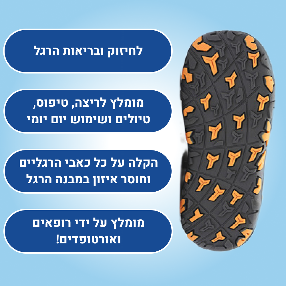 OrtoKal Kids Plus - Orthopedic Barefoot Shoes for Kids for Healthy Walking