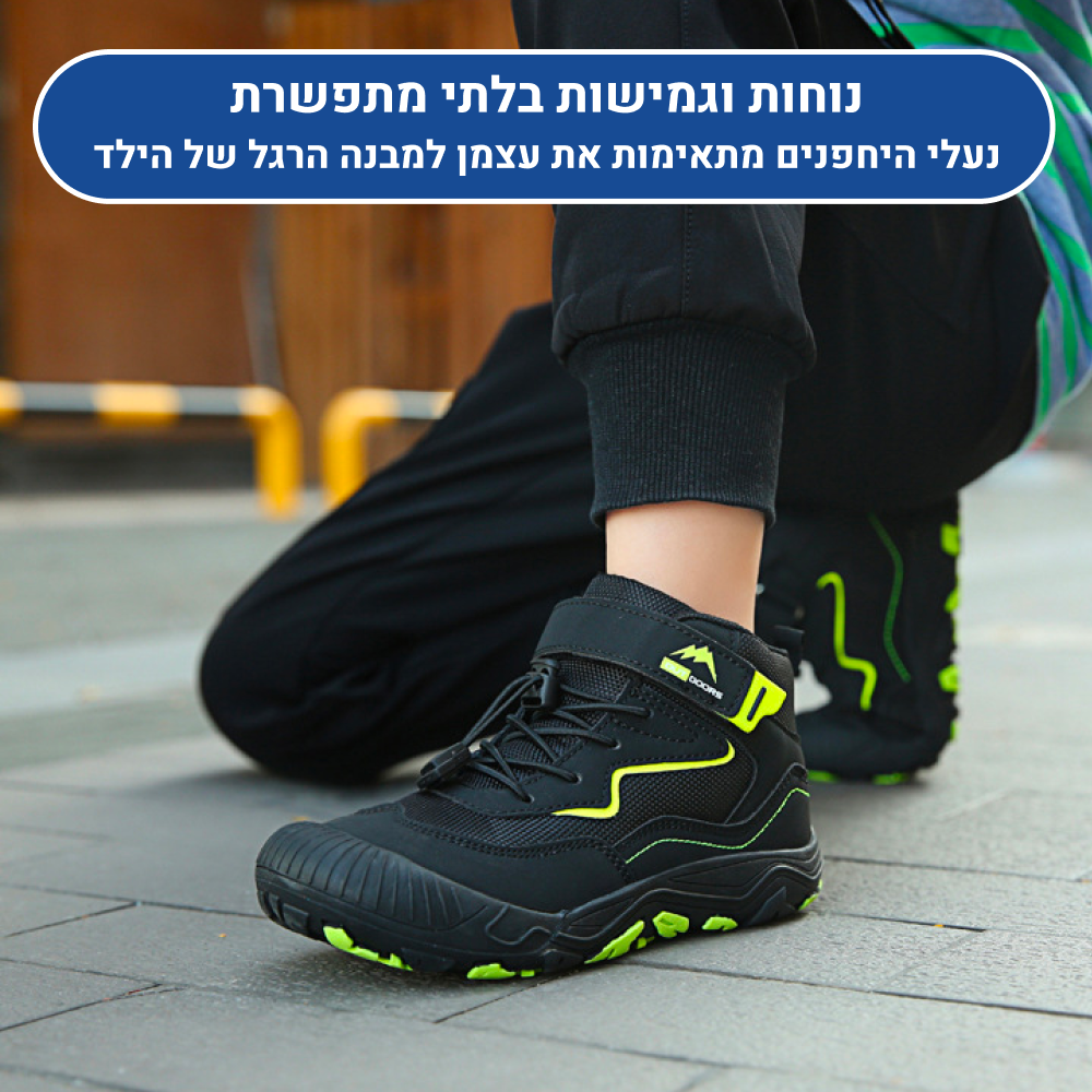 OrtoKal Kids Plus - Orthopedic Barefoot Shoes for Kids for Healthy Walking