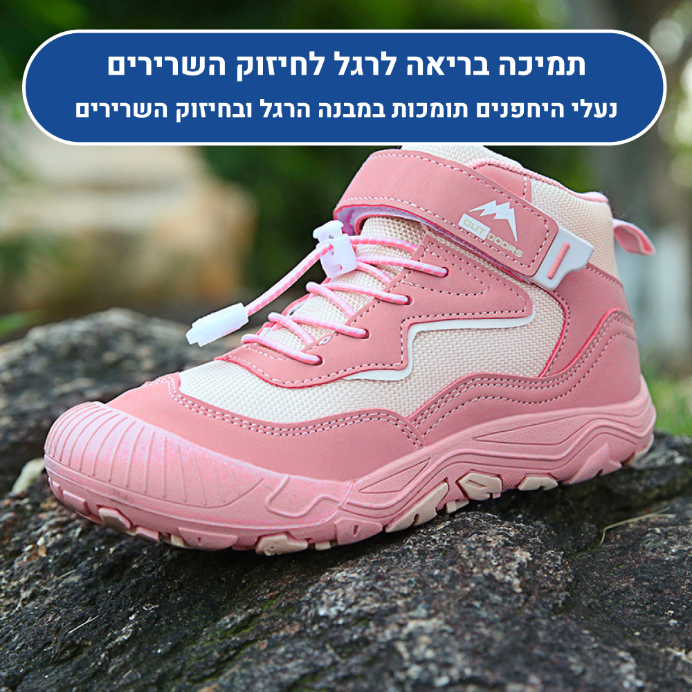 OrtoKal Kids Plus - Orthopedic Barefoot Shoes for Kids for Healthy Walking