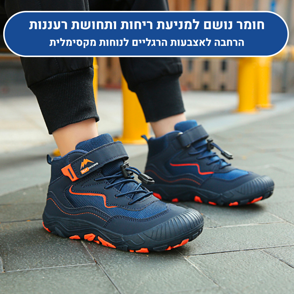 OrtoKal Kids Plus - Orthopedic Barefoot Shoes for Kids for Healthy Walking