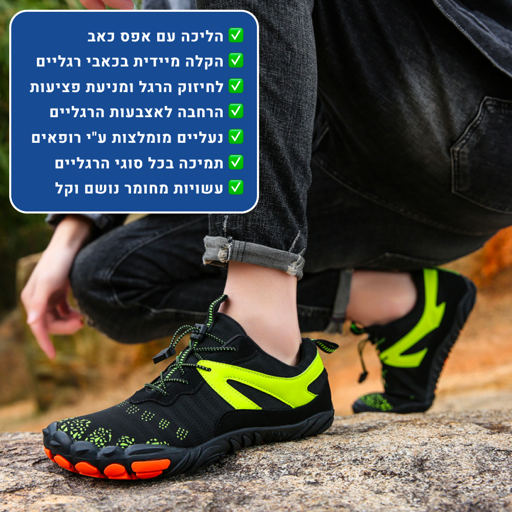 OrtoKal Cycle Pro - Orthopedic Barefoot Shoes for Pain Relief