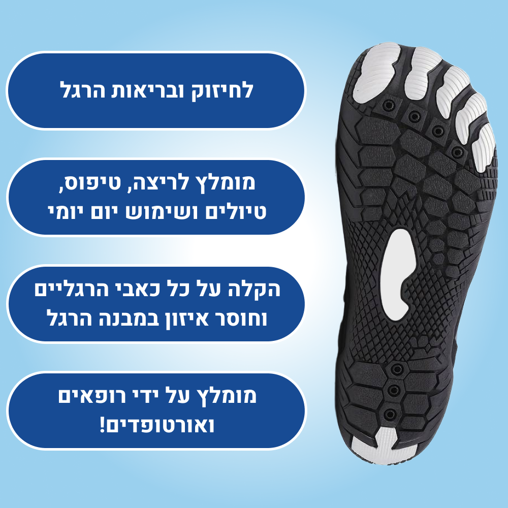OrtoKal Cycle Pro - Orthopedic Barefoot Shoes for Pain Relief