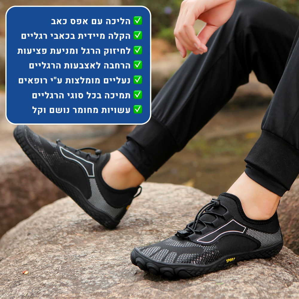 OrtoKal Play Pro - Orthopedic Barefoot Shoes for Pain Relief
