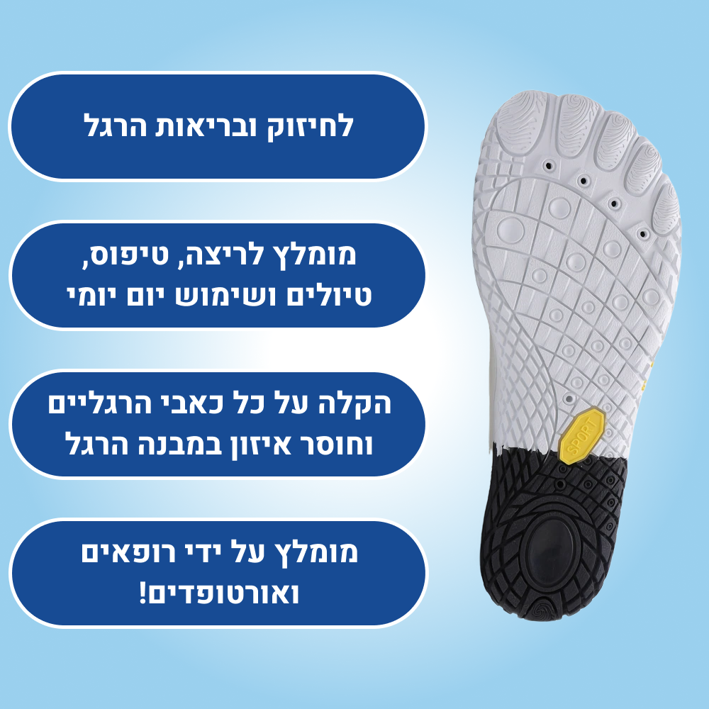 OrtoKal Play Pro - Orthopedic Barefoot Shoes for Pain Relief