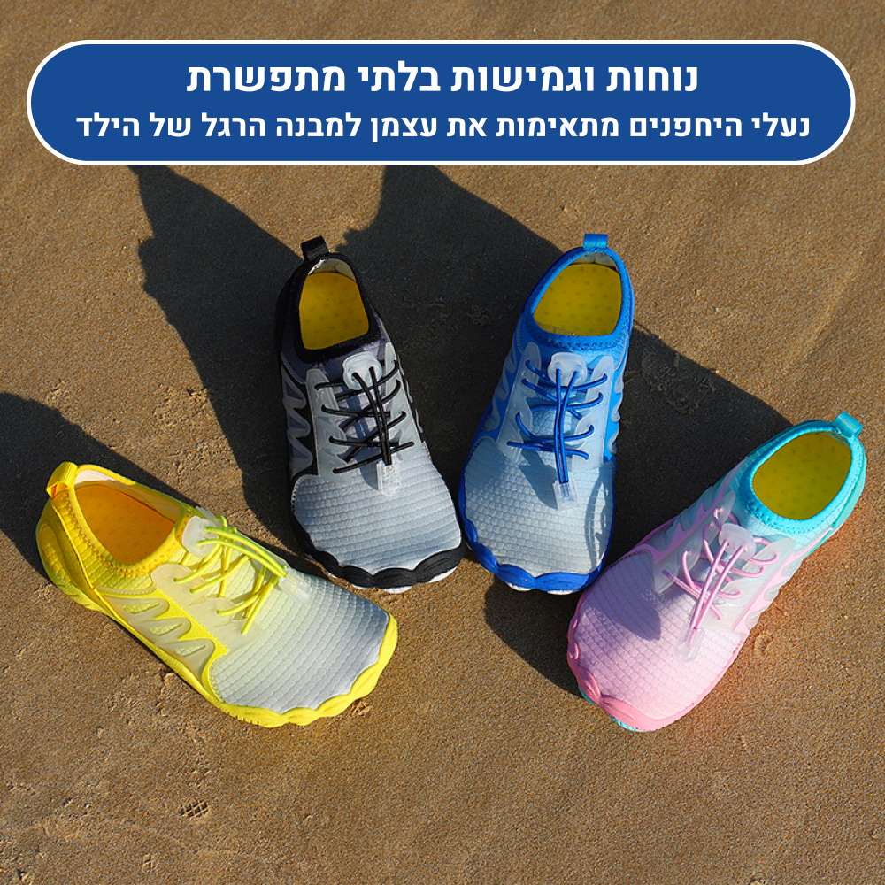OrtoKal Kids Summer - Orthopedic Barefoot Shoes for Kids for Healthy Walking