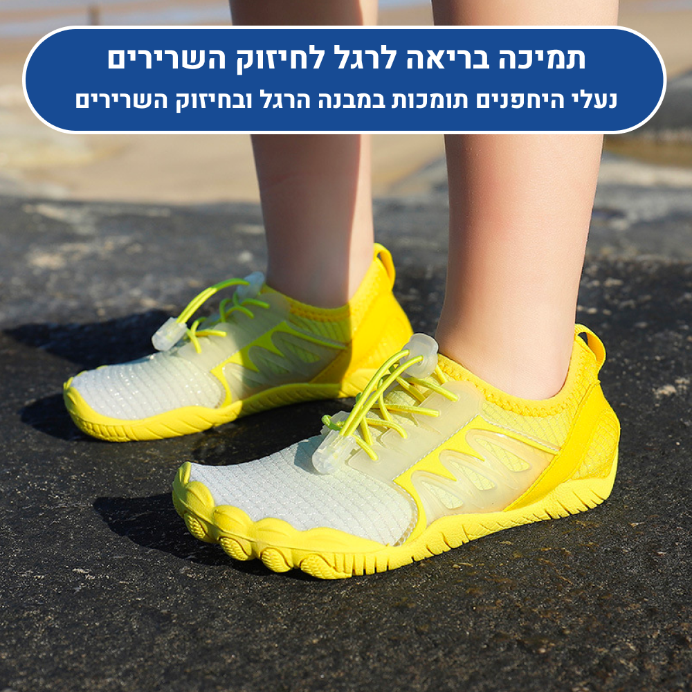 OrtoKal Kids Summer - Orthopedic Barefoot Shoes for Kids for Healthy Walking