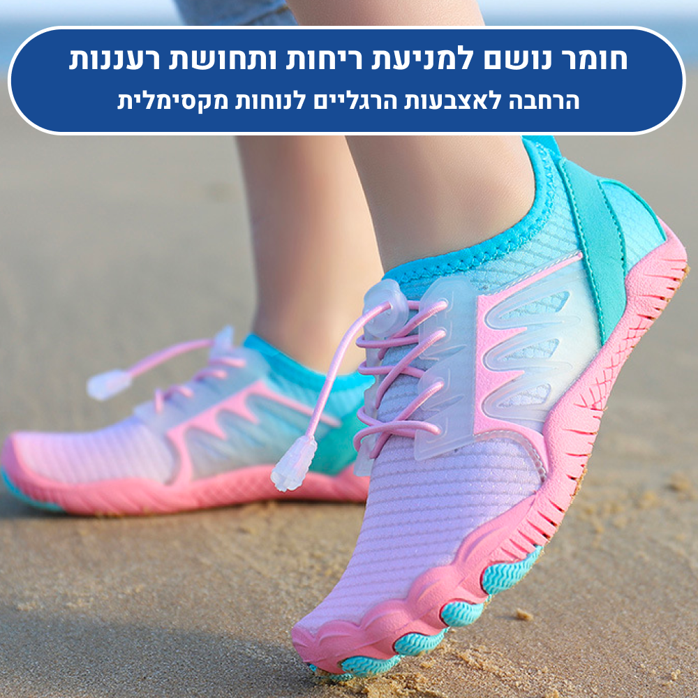 OrtoKal Kids Summer - Orthopedic Barefoot Shoes for Kids for Healthy Walking