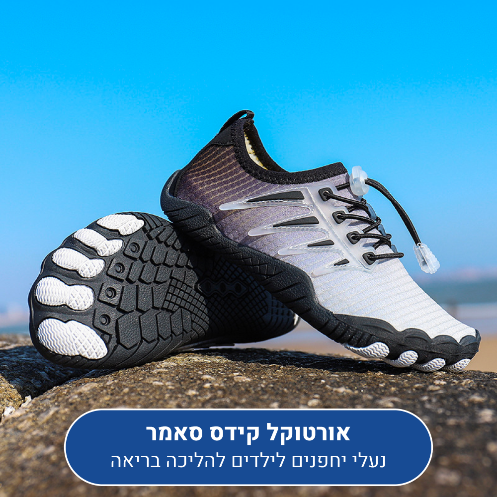 OrtoKal Kids Summer - Orthopedic Barefoot Shoes for Kids for Healthy Walking