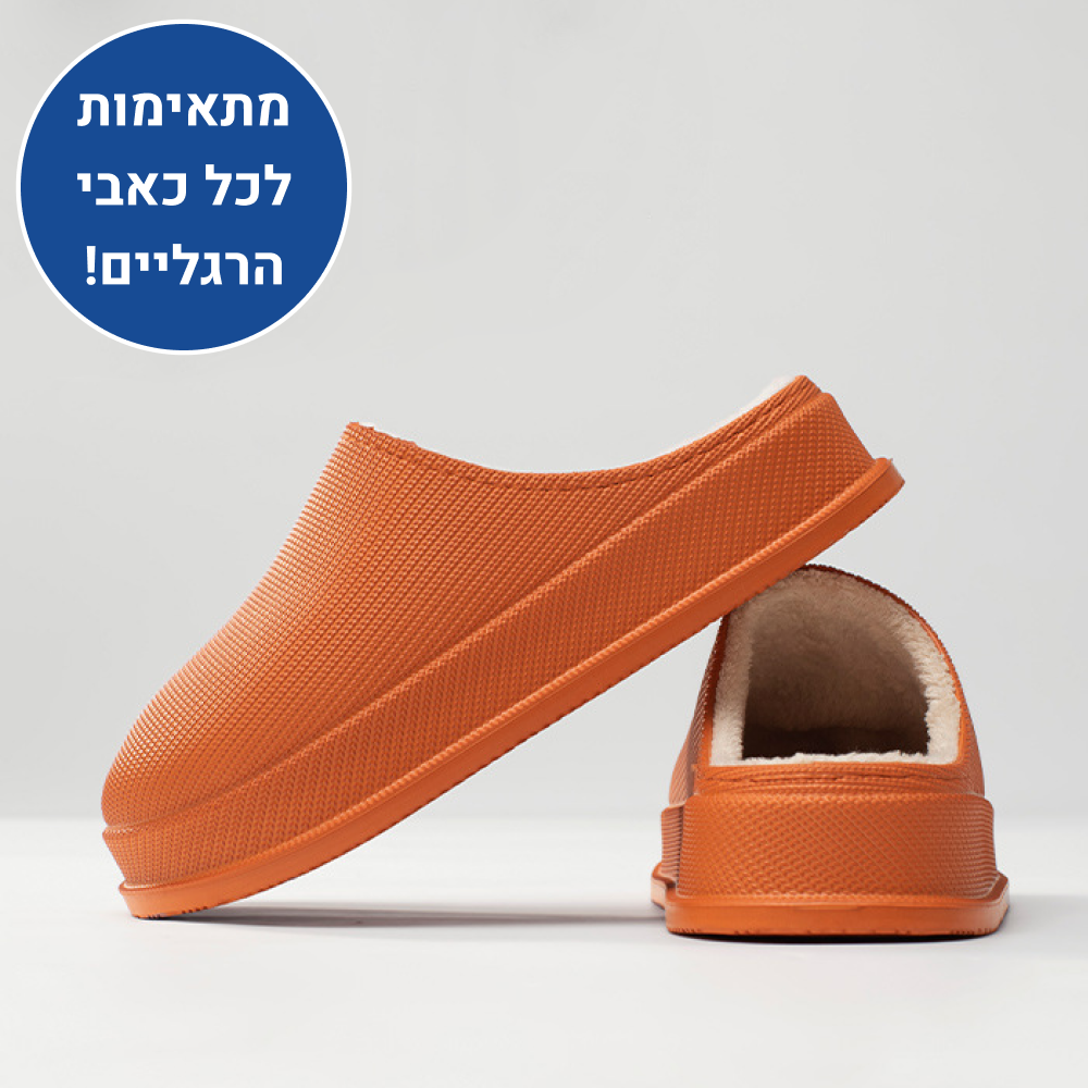 OrtoKal Sweet Home - Orthopedic Winter House Shoes for Pain Relief & Warmth