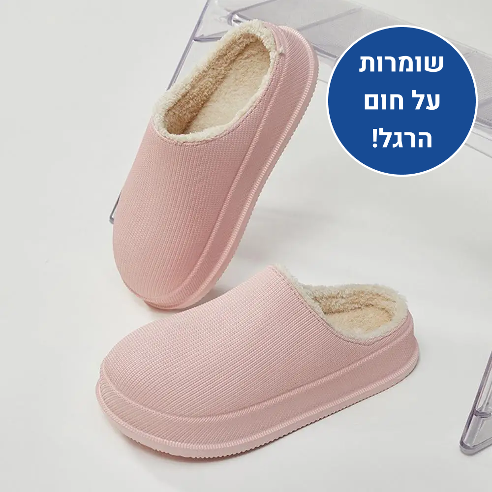 OrtoKal Sweet Home - Orthopedic Winter House Shoes for Pain Relief & Warmth
