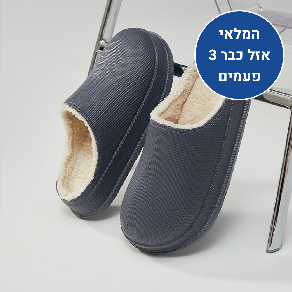 OrtoKal Sweet Home - Orthopedic Winter House Shoes for Pain Relief & Warmth