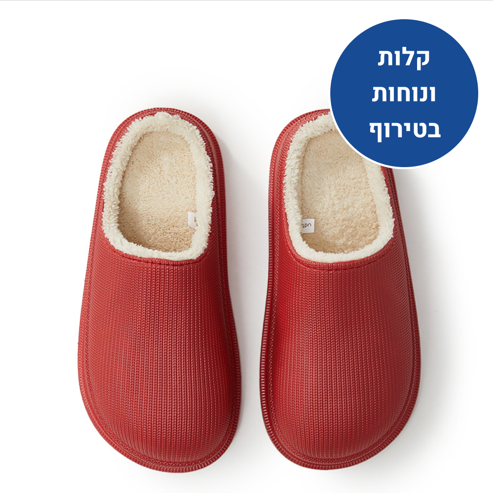 OrtoKal Sweet Home - Orthopedic Winter House Shoes for Pain Relief & Warmth