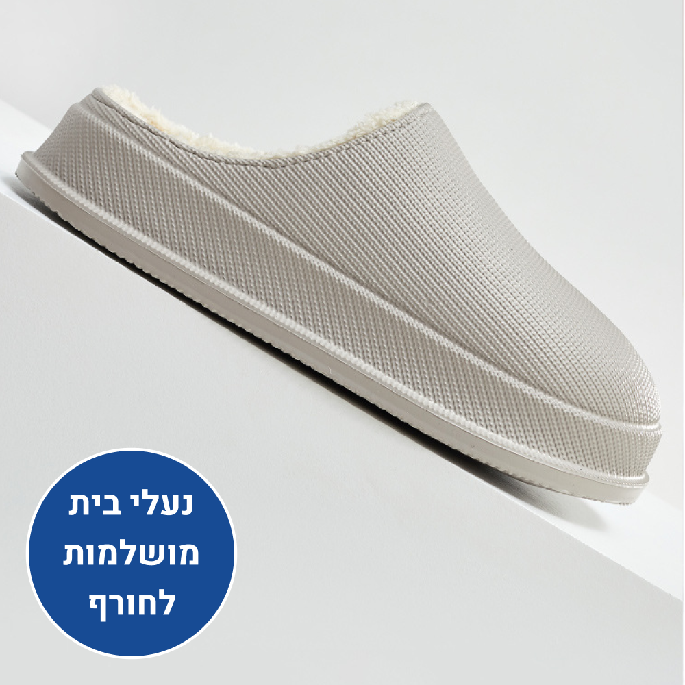 OrtoKal Sweet Home - Orthopedic Winter House Shoes for Pain Relief & Warmth