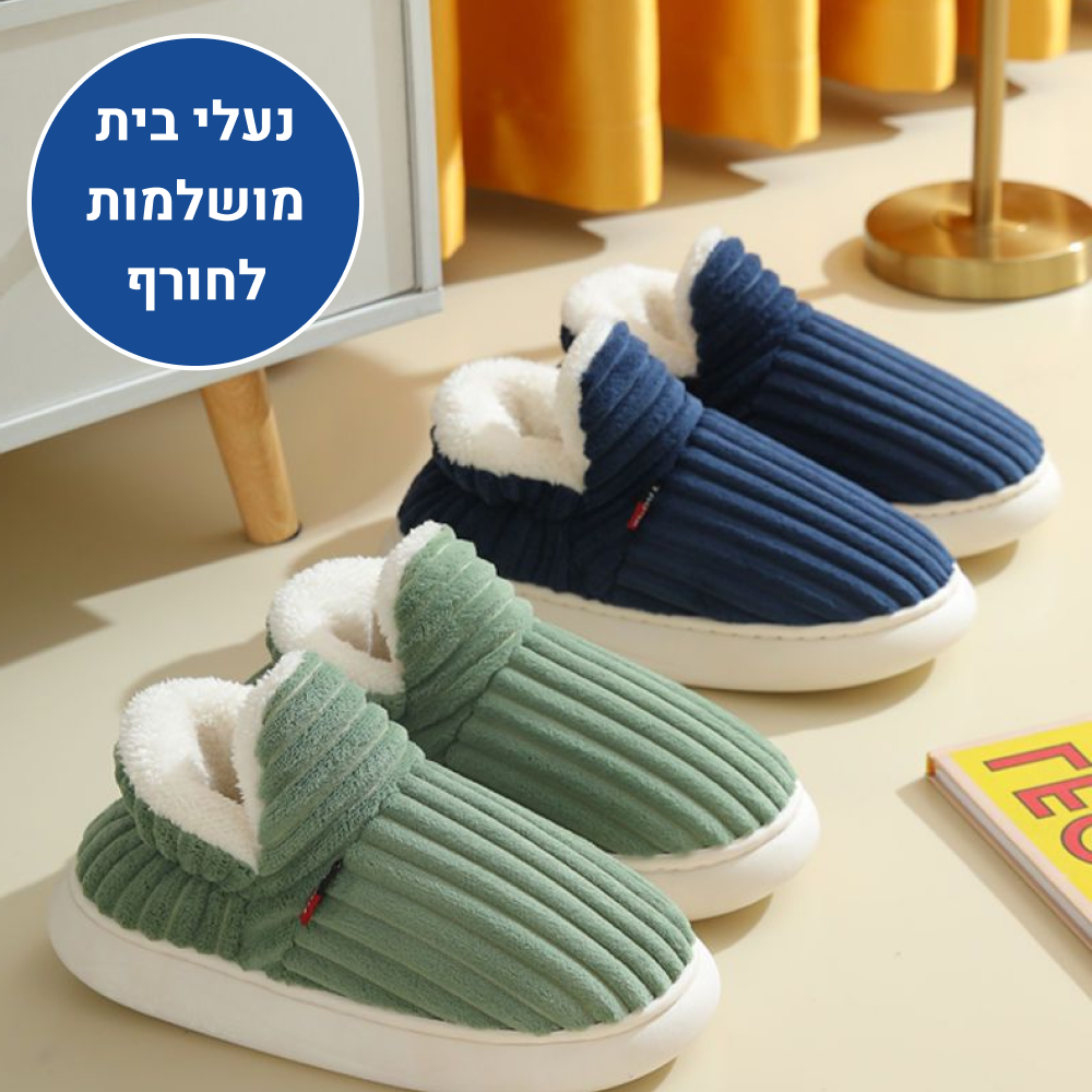 OrtoKal Soft Home - Orthopedic Winter House Shoes for Pain Relief & Warmth