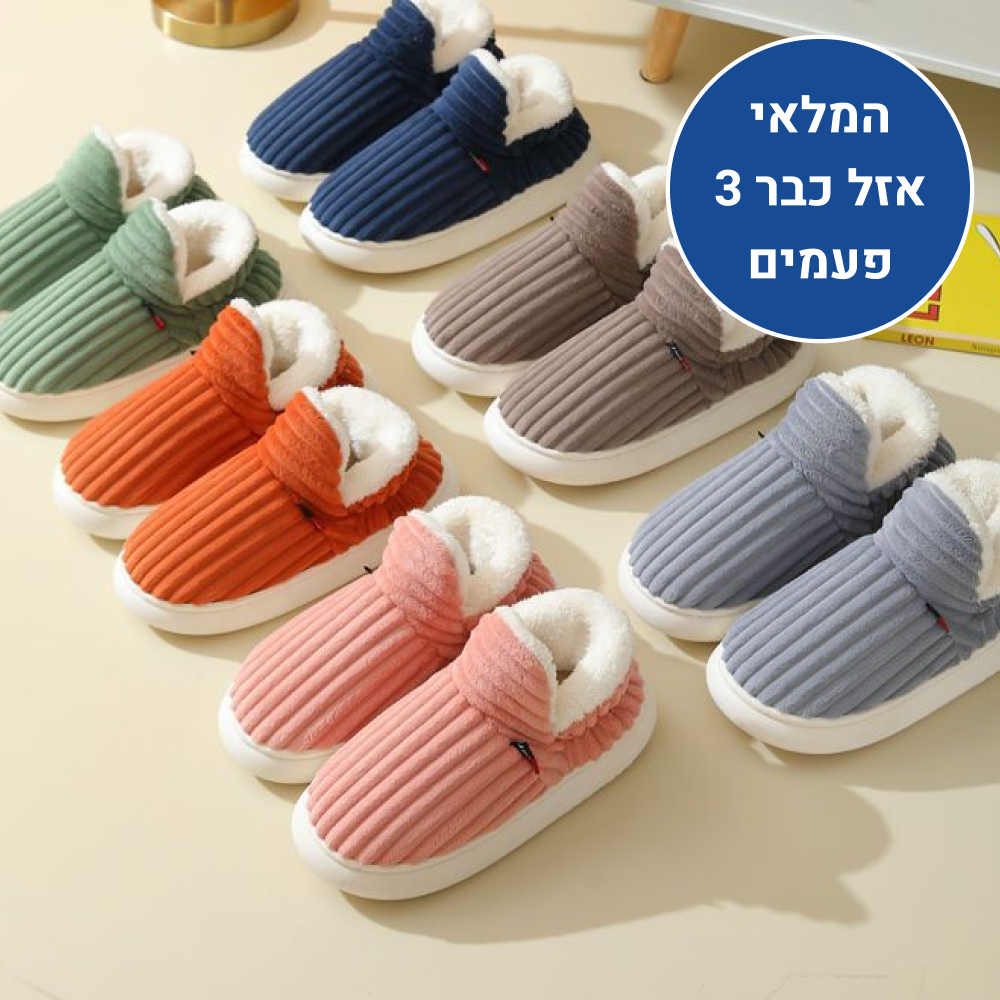 OrtoKal Soft Home - Orthopedic Winter House Shoes for Pain Relief & Warmth
