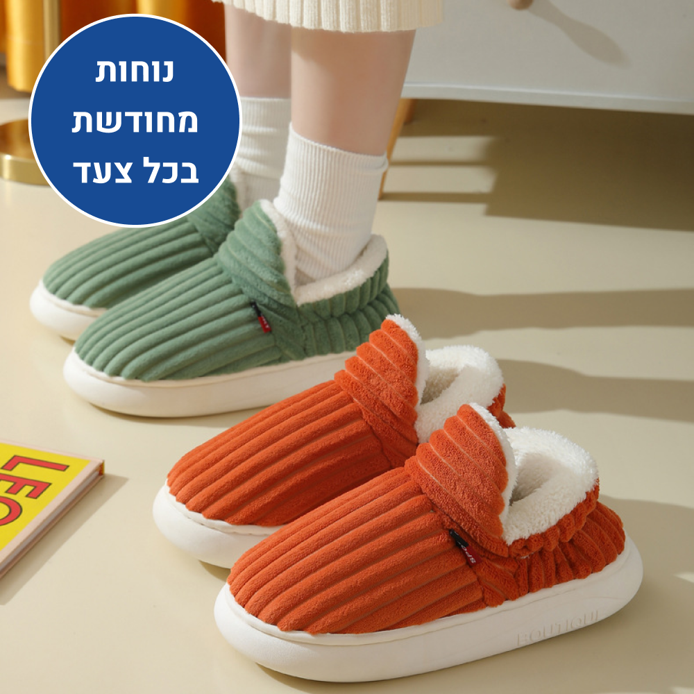 OrtoKal Soft Home - Orthopedic Winter House Shoes for Pain Relief & Warmth