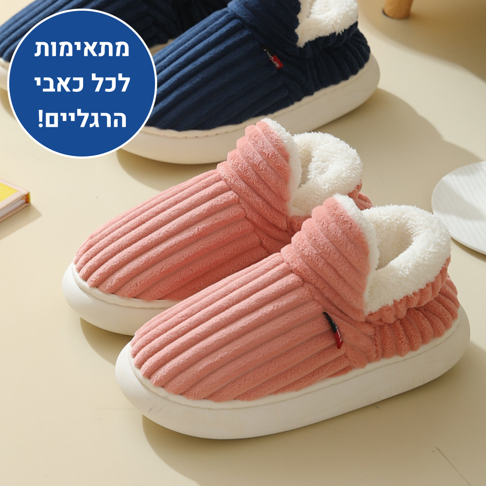 OrtoKal Soft Home - Orthopedic Winter House Shoes for Pain Relief & Warmth