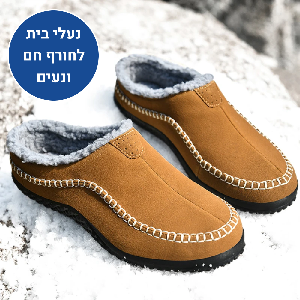 OrtoKal Winter Light - Orthopedic Winter House Shoes for Pain Relief & Warmth