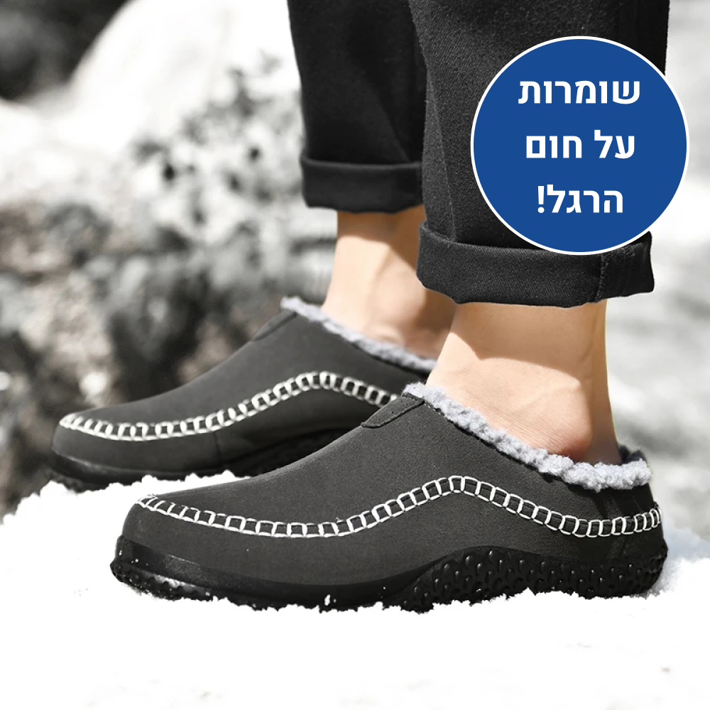 OrtoKal Winter Light - Orthopedic Winter House Shoes for Pain Relief & Warmth