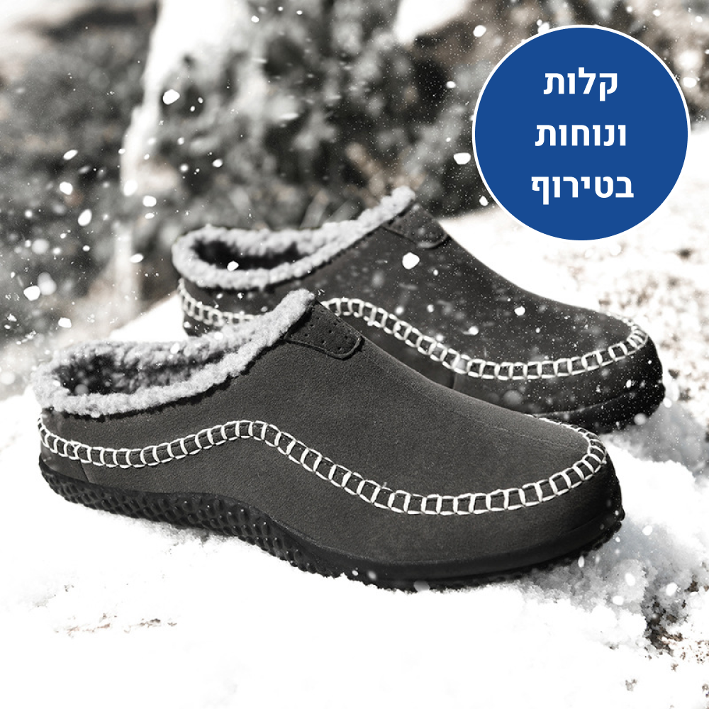 OrtoKal Winter Light - Orthopedic Winter House Shoes for Pain Relief & Warmth