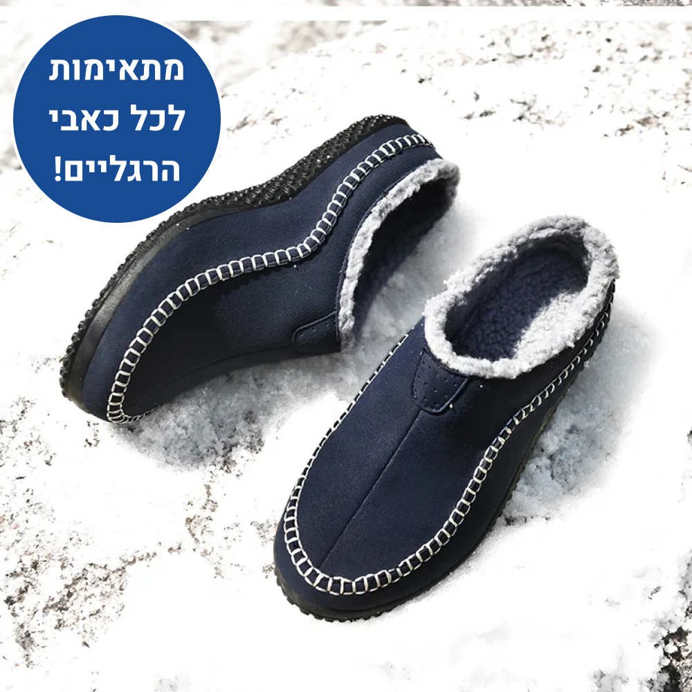 OrtoKal Winter Light - Orthopedic Winter House Shoes for Pain Relief & Warmth