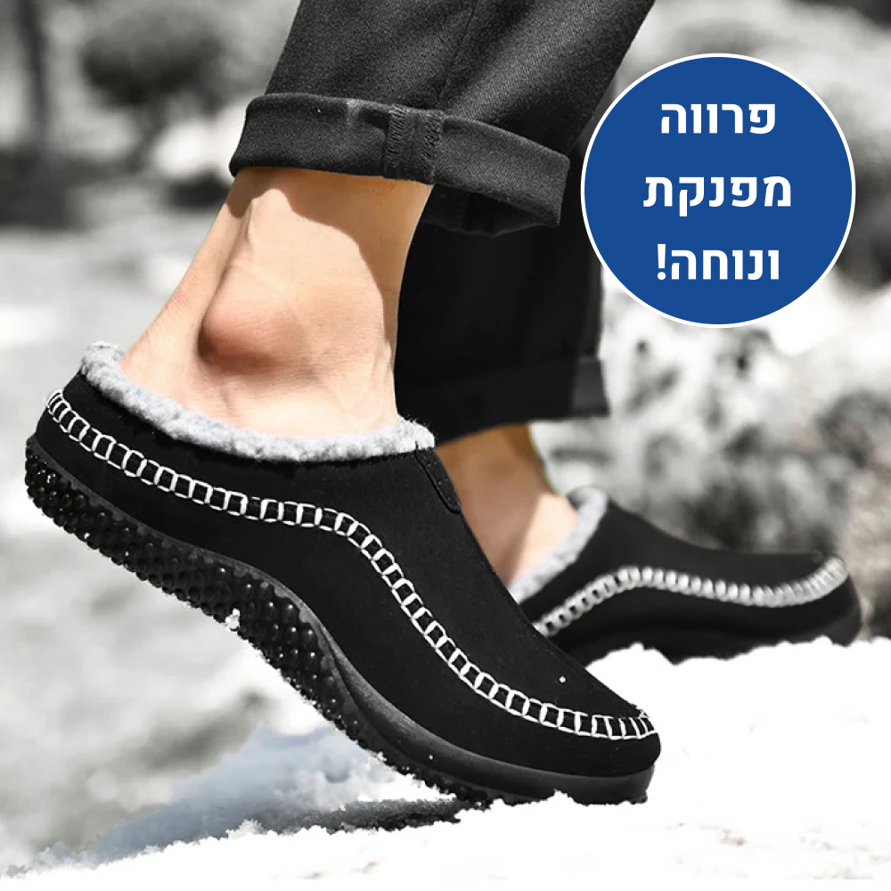OrtoKal Winter Light - Orthopedic Winter House Shoes for Pain Relief & Warmth