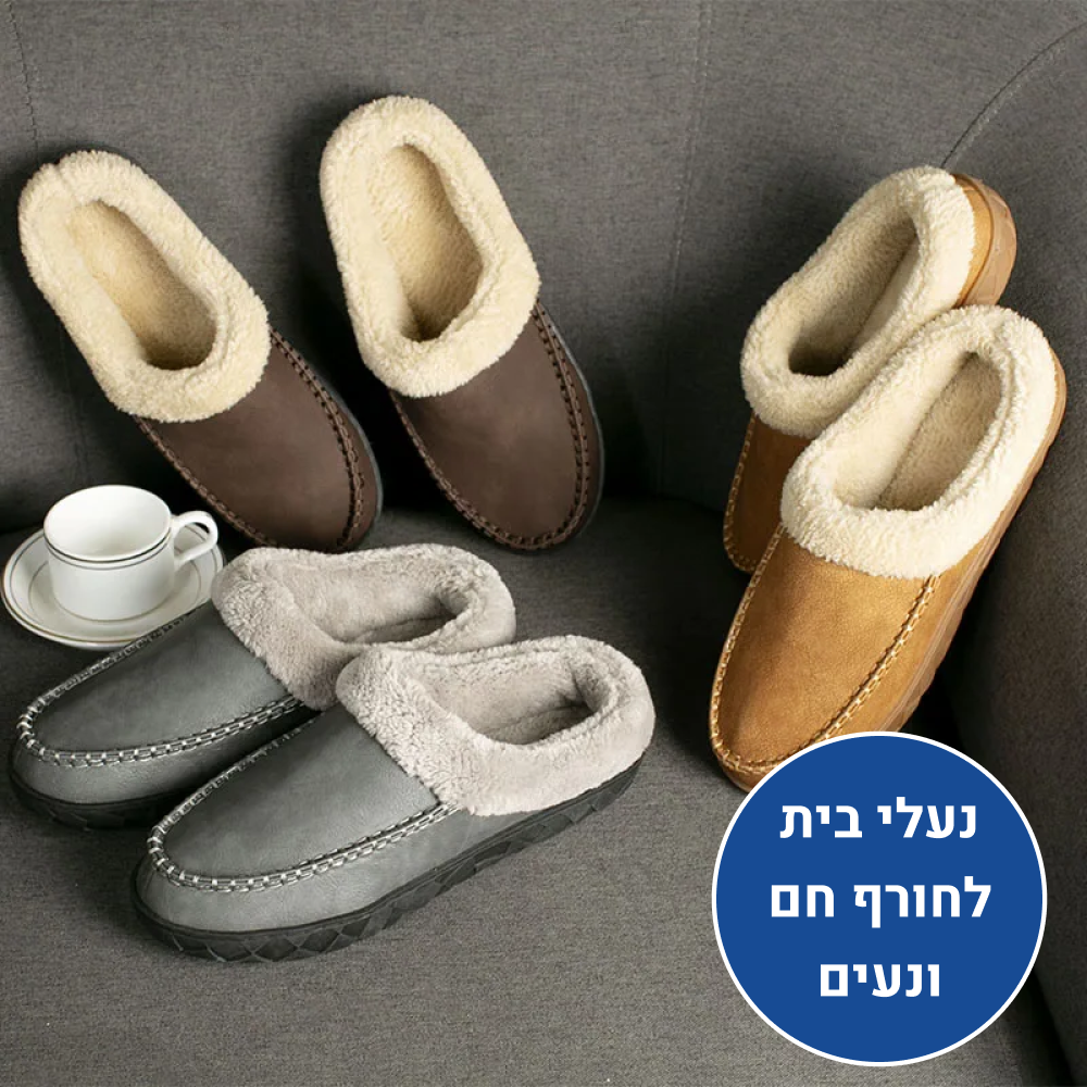 OrtoKal Winter Cold - Orthopedic Winter House Shoes for Pain Relief & Warmth