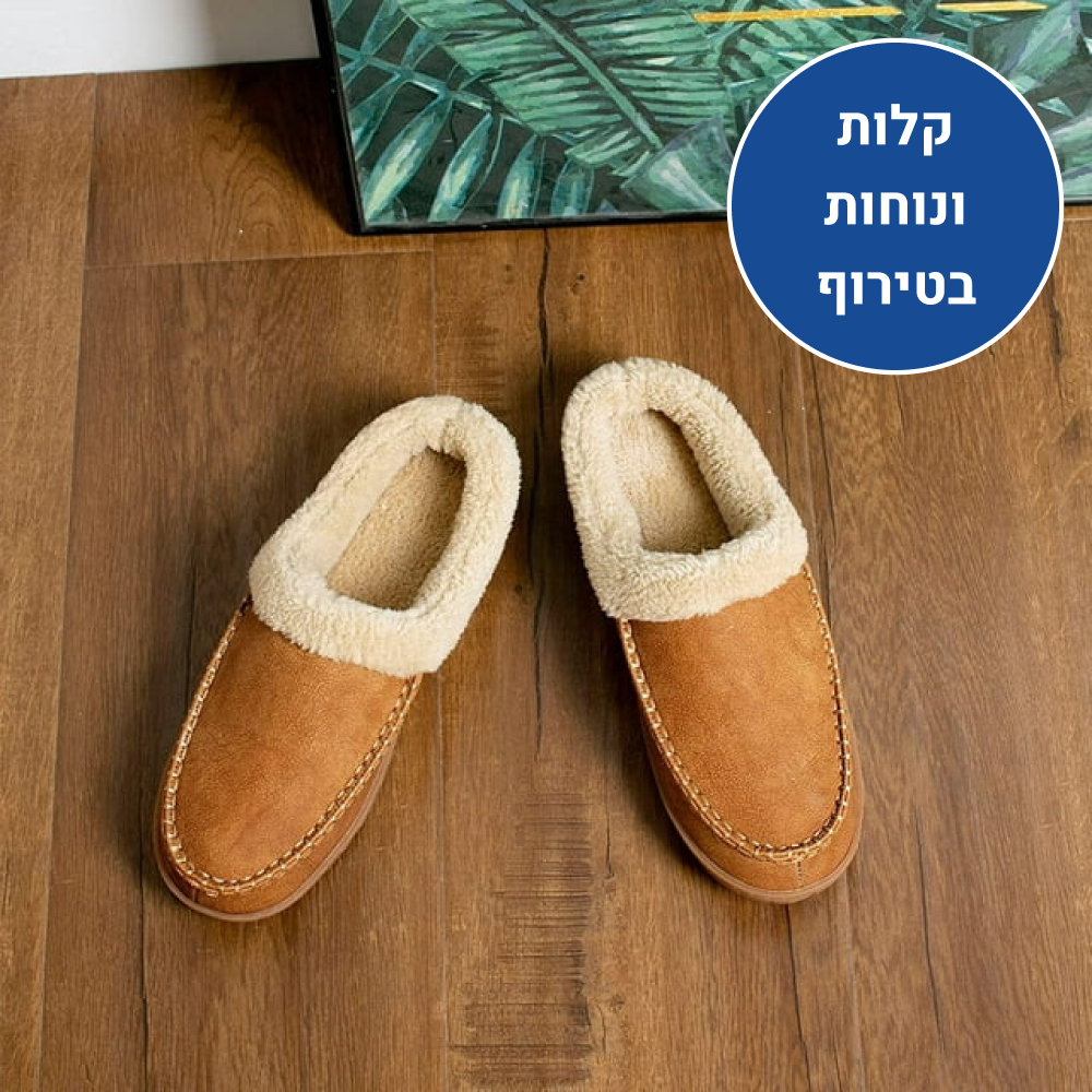 OrtoKal Winter Cold - Orthopedic Winter House Shoes for Pain Relief & Warmth