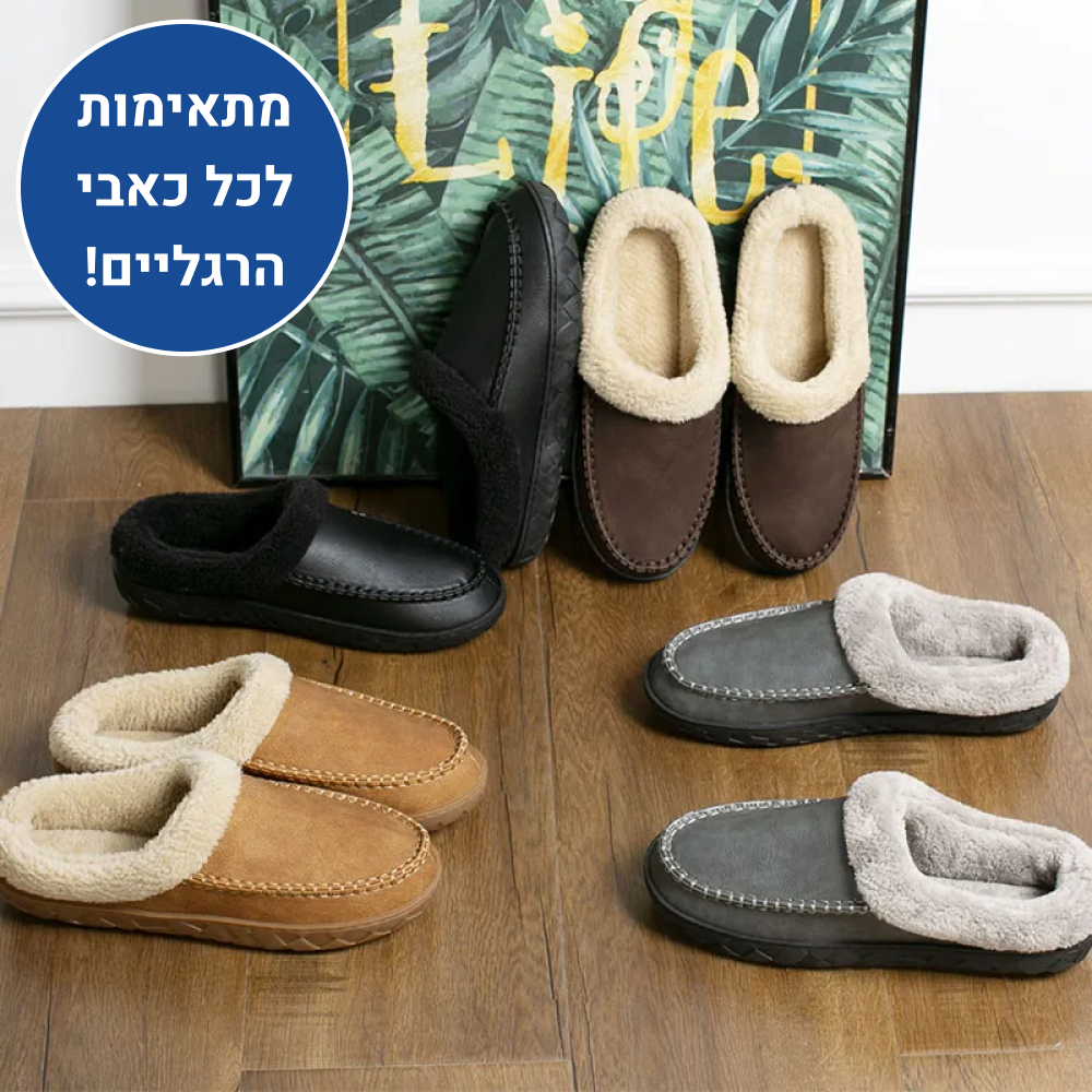 OrtoKal Winter Cold - Orthopedic Winter House Shoes for Pain Relief & Warmth