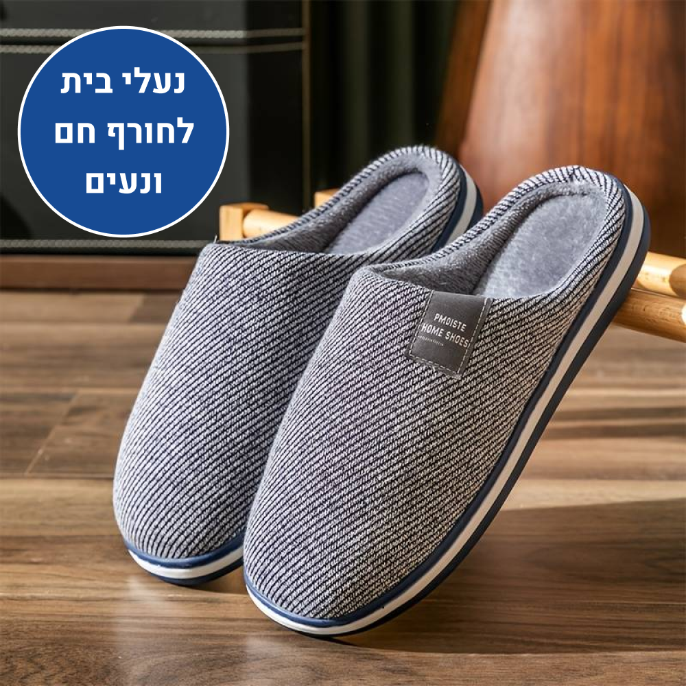 OrtoKal Winter Slide - Orthopedic Winter House Shoes for Pain Relief & Warmth